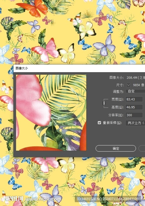 蝴蝶