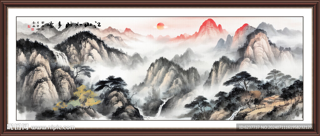 泰山日出國(guó)畫(huà)
