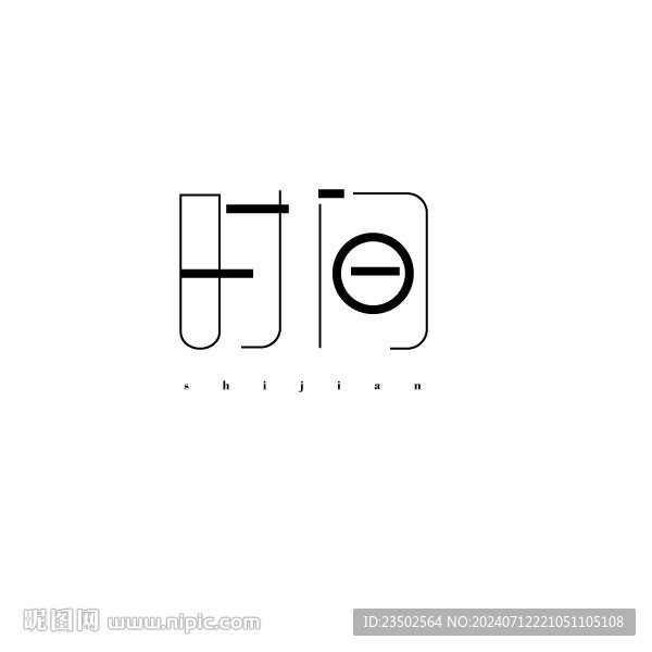 時(shí)間字體設(shè)計(jì)