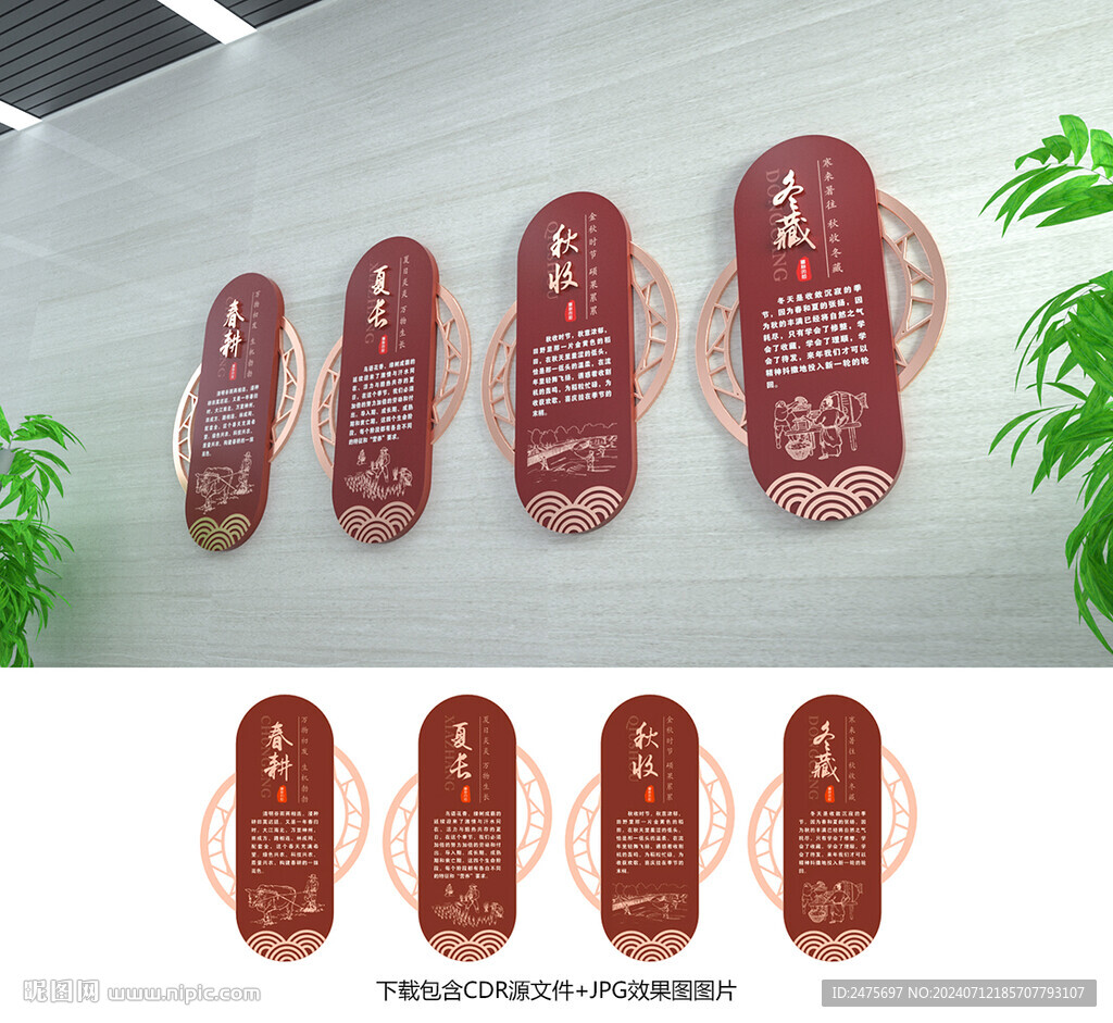 農(nóng)耕文化