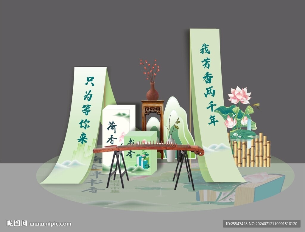 美陳