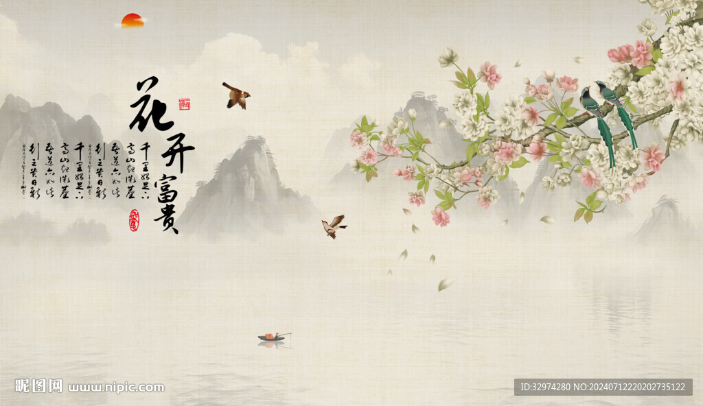 復(fù)古花鳥背景