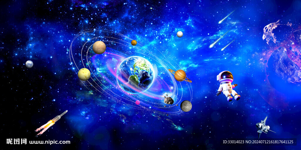 太空星系
