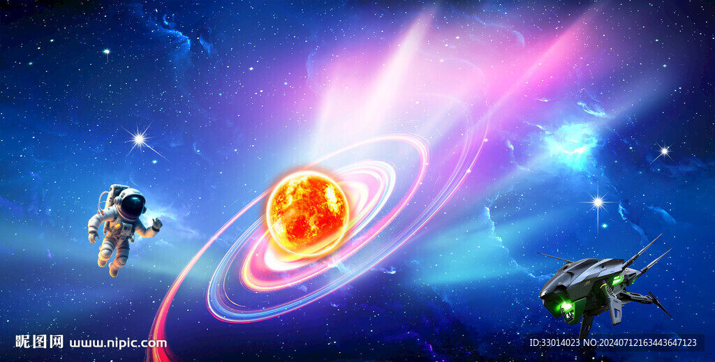 太陽系宇宙