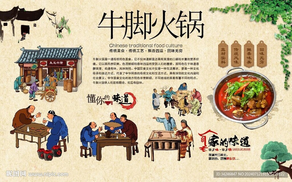 固始鵝塊