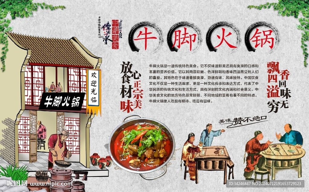 固始鵝塊 