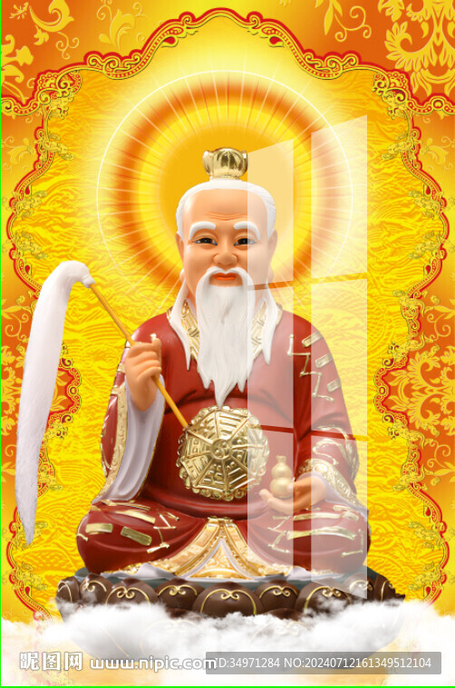 太上老君 