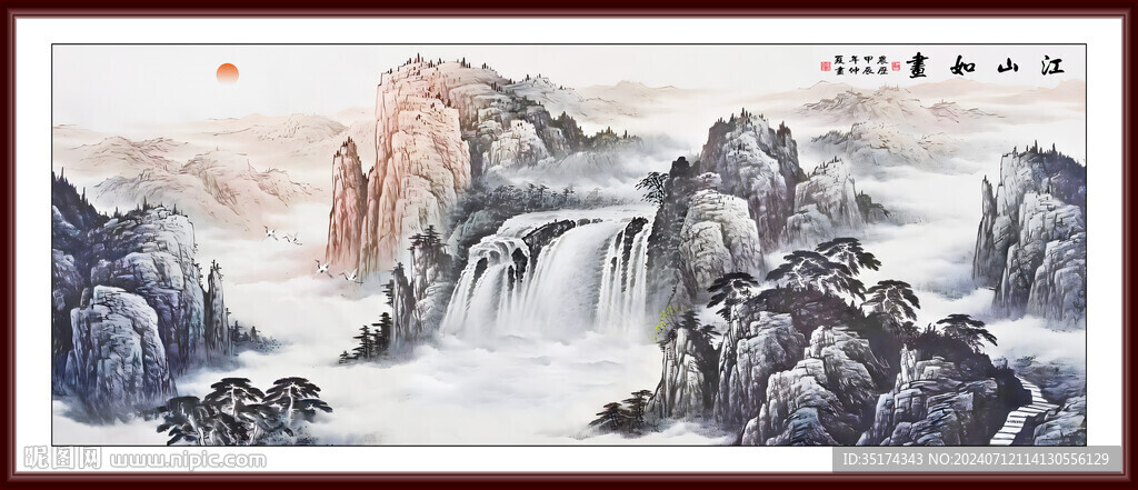 中國水墨山水畫