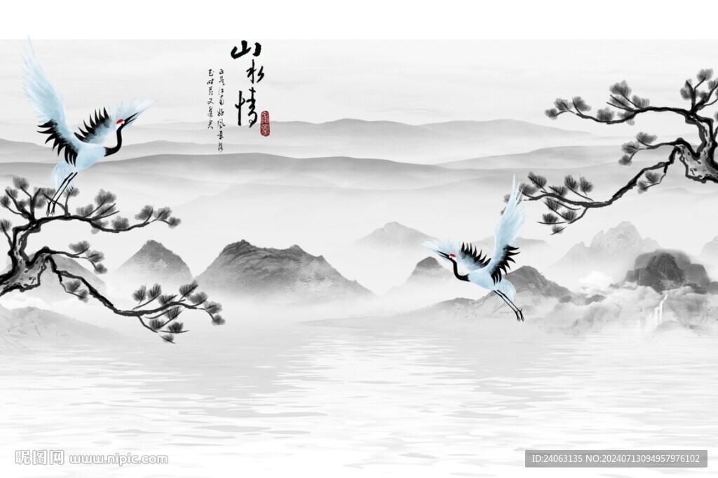 新中式松樹白鶴背景墻