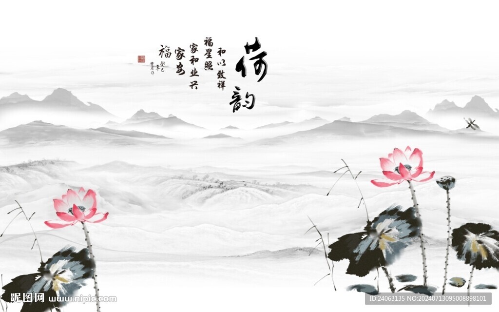 新中式荷花山水背景墻