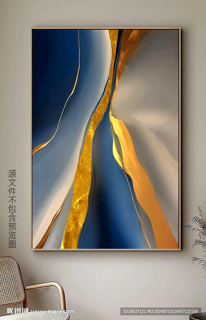 現代簡約藍色水墨抽象藝術裝飾畫