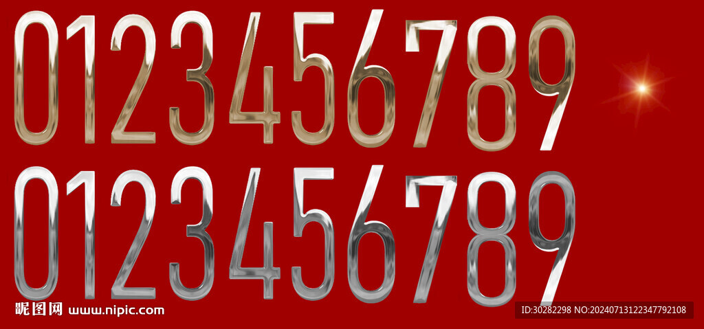 金屬字 數字