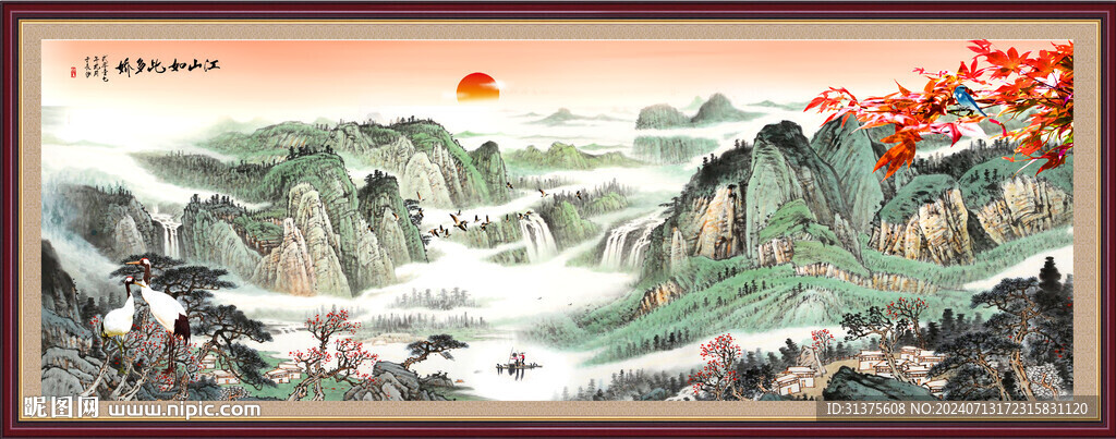 山水國(guó)畫(huà)山水