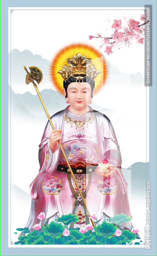 劈山老母