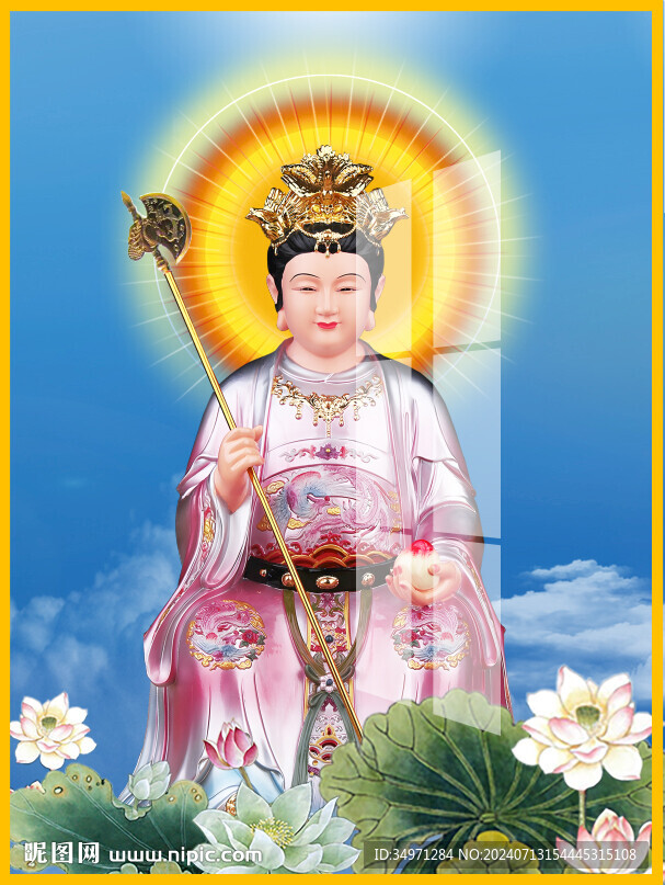劈山老母 