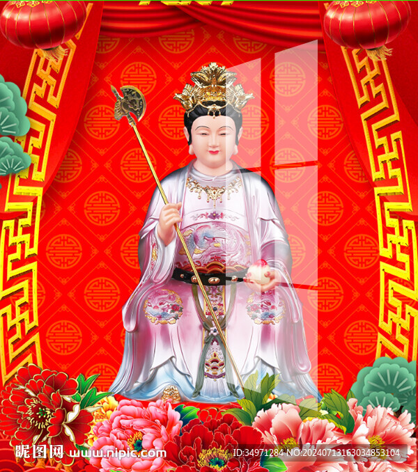 劈山老母 