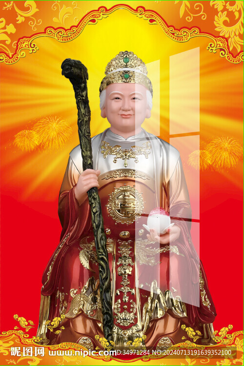泰山老母