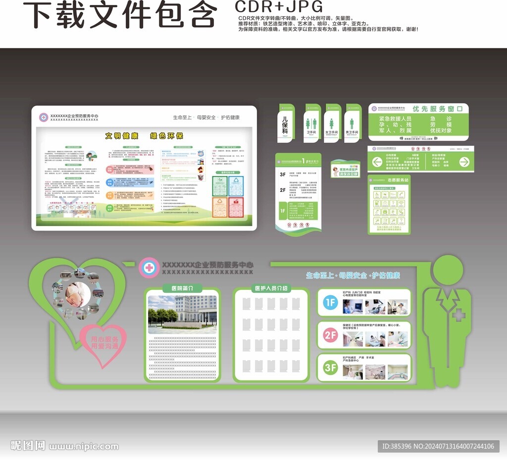 標識標牌