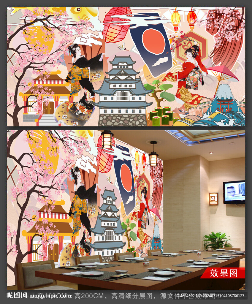 日本料理