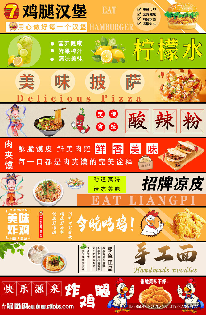 小吃