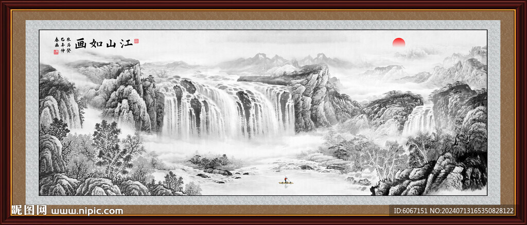 水墨國畫山水