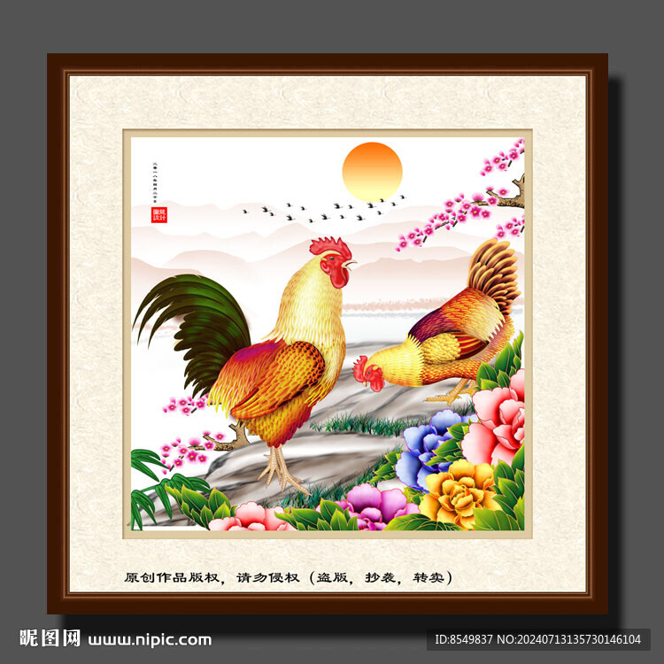 金雞報曉