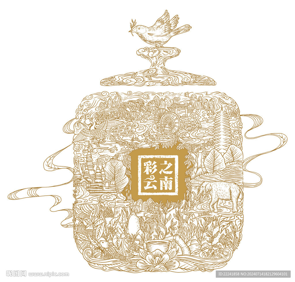 彩云之南