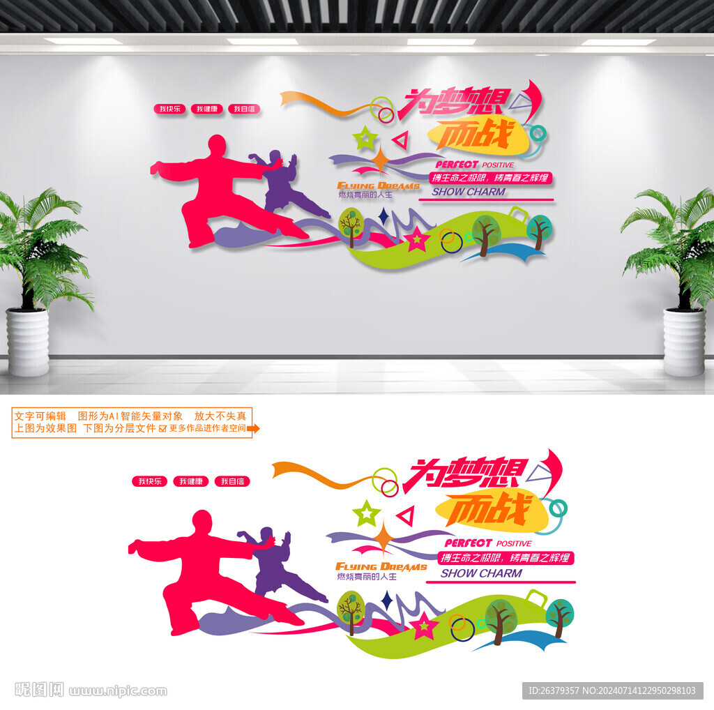 太極養(yǎng)生館 