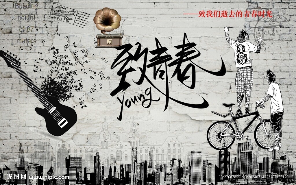 懷舊復(fù)古背景墻