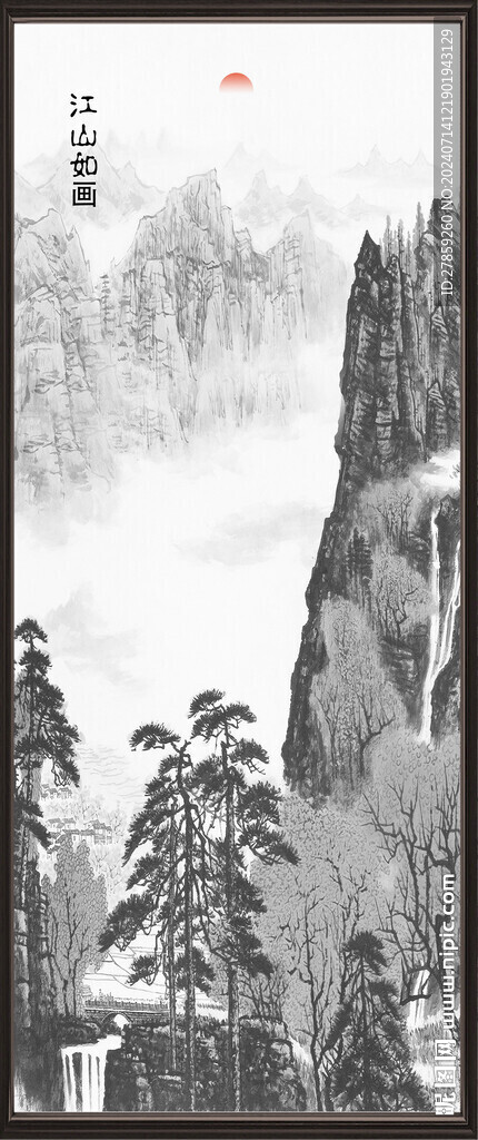 豎幅山水國畫