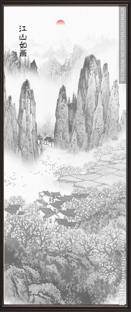 豎幅山水