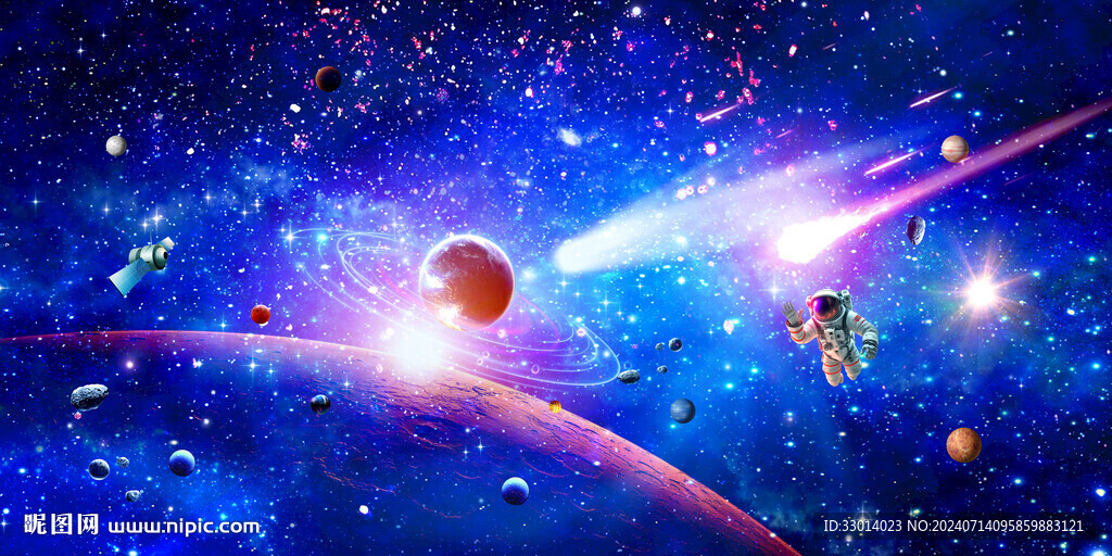 太空流星