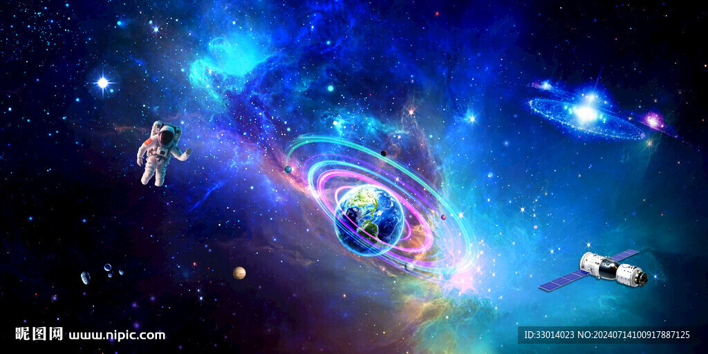 宇宙