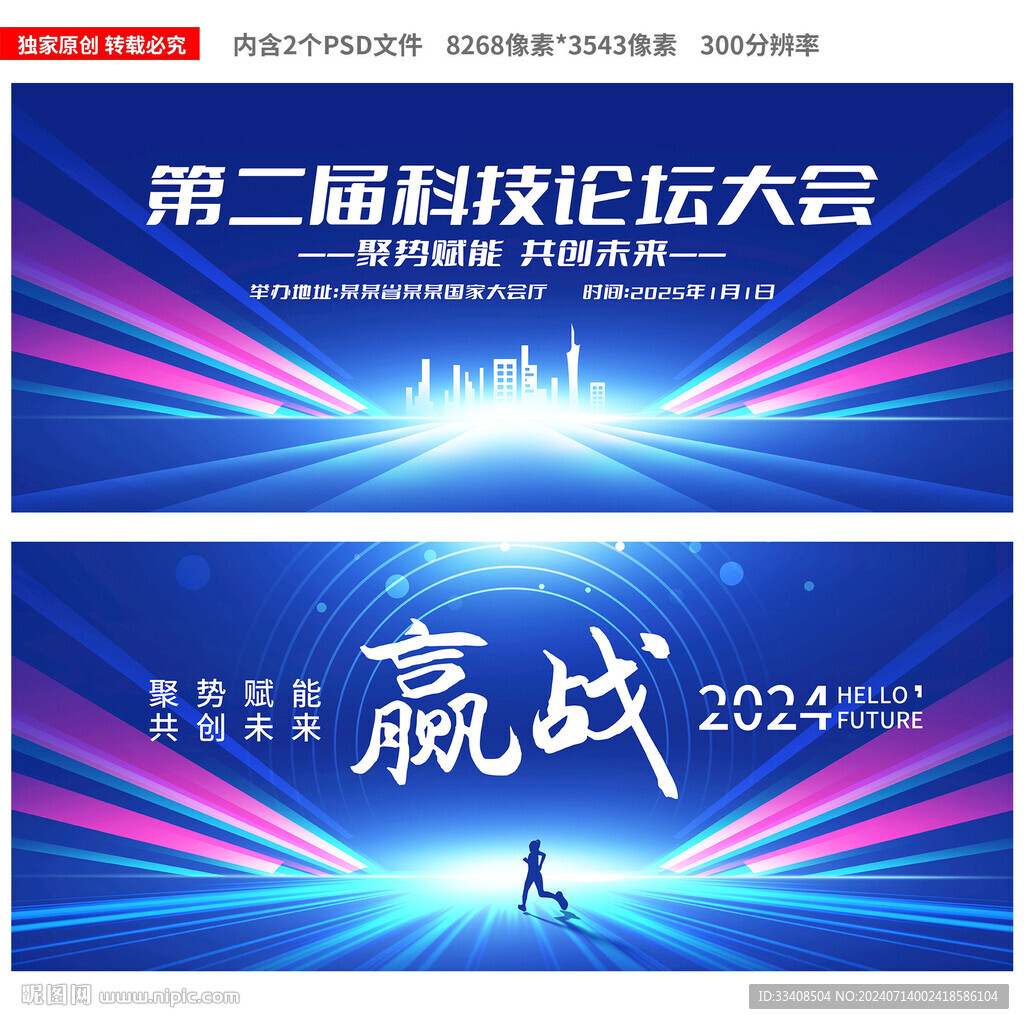藍色背景圖片