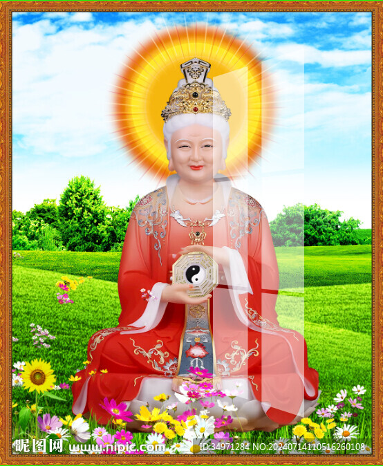 無極老母
