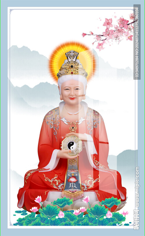  無極老母 
