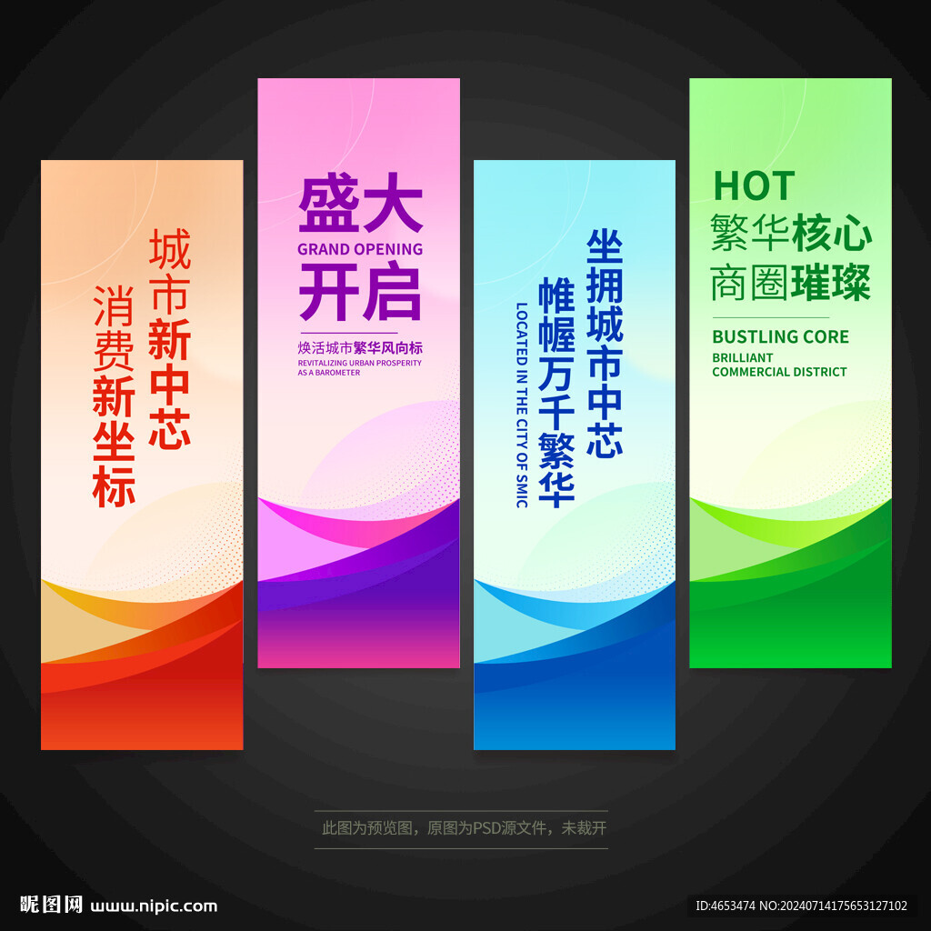 道旗刀旗吊旗