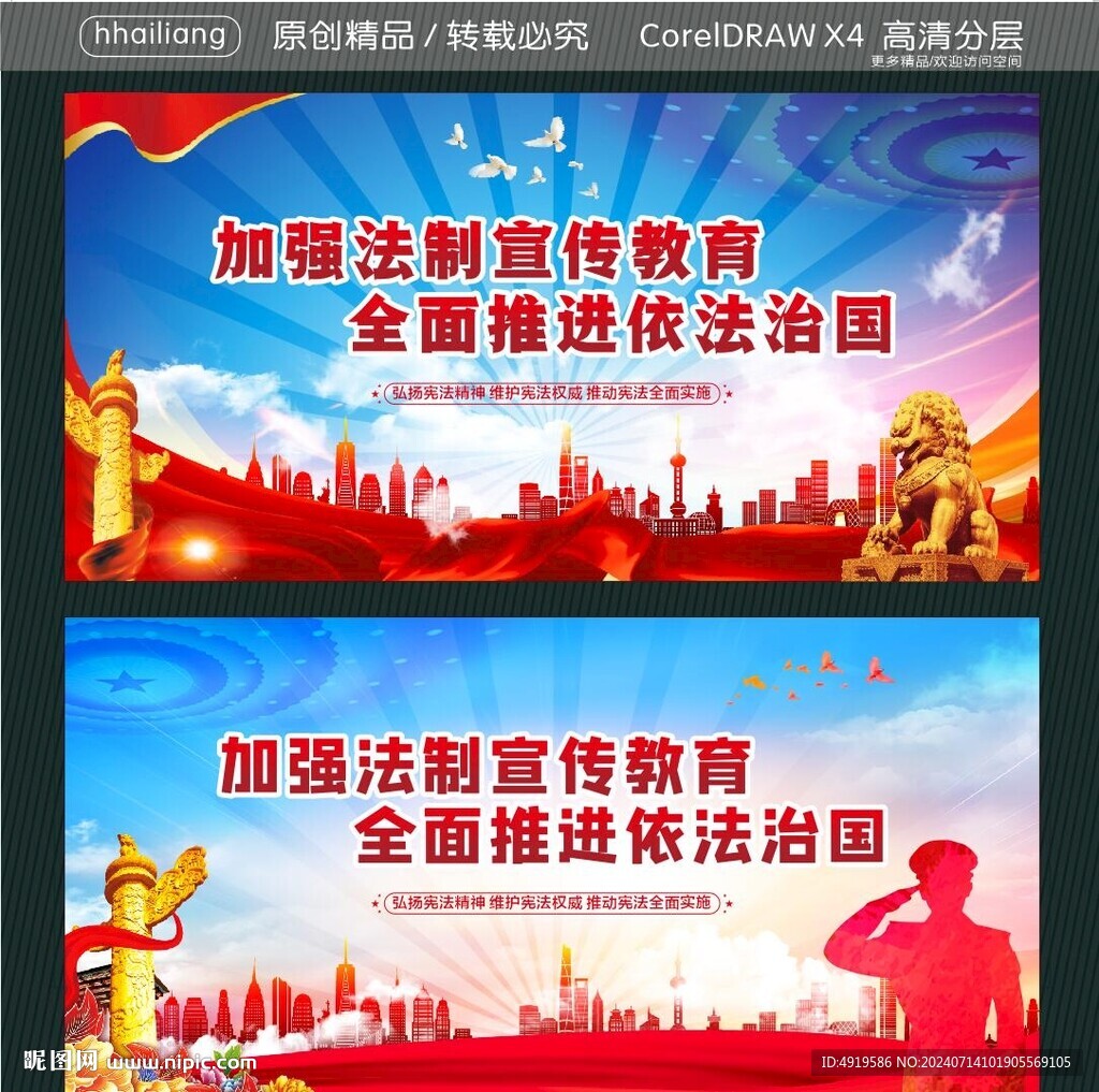 加強(qiáng)法制宣傳教育 