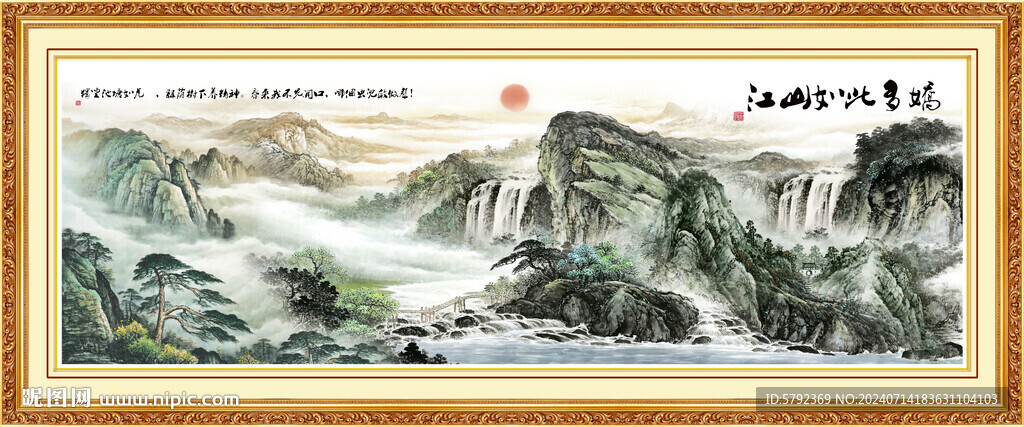 國畫山水風景畫