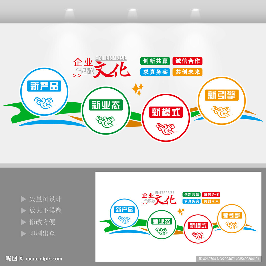 企業(yè)標(biāo)語