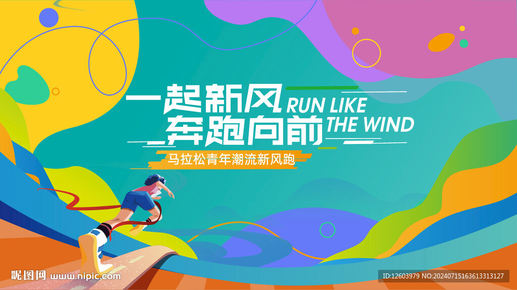 高端簡(jiǎn)約大氣發(fā)布會(huì)主視覺
