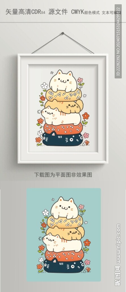 矢量卡通貓咪掛畫