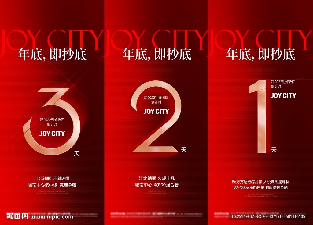 熱銷