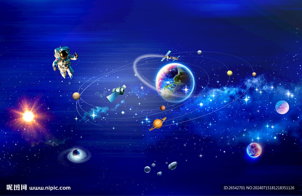 浩瀚星空宇宙