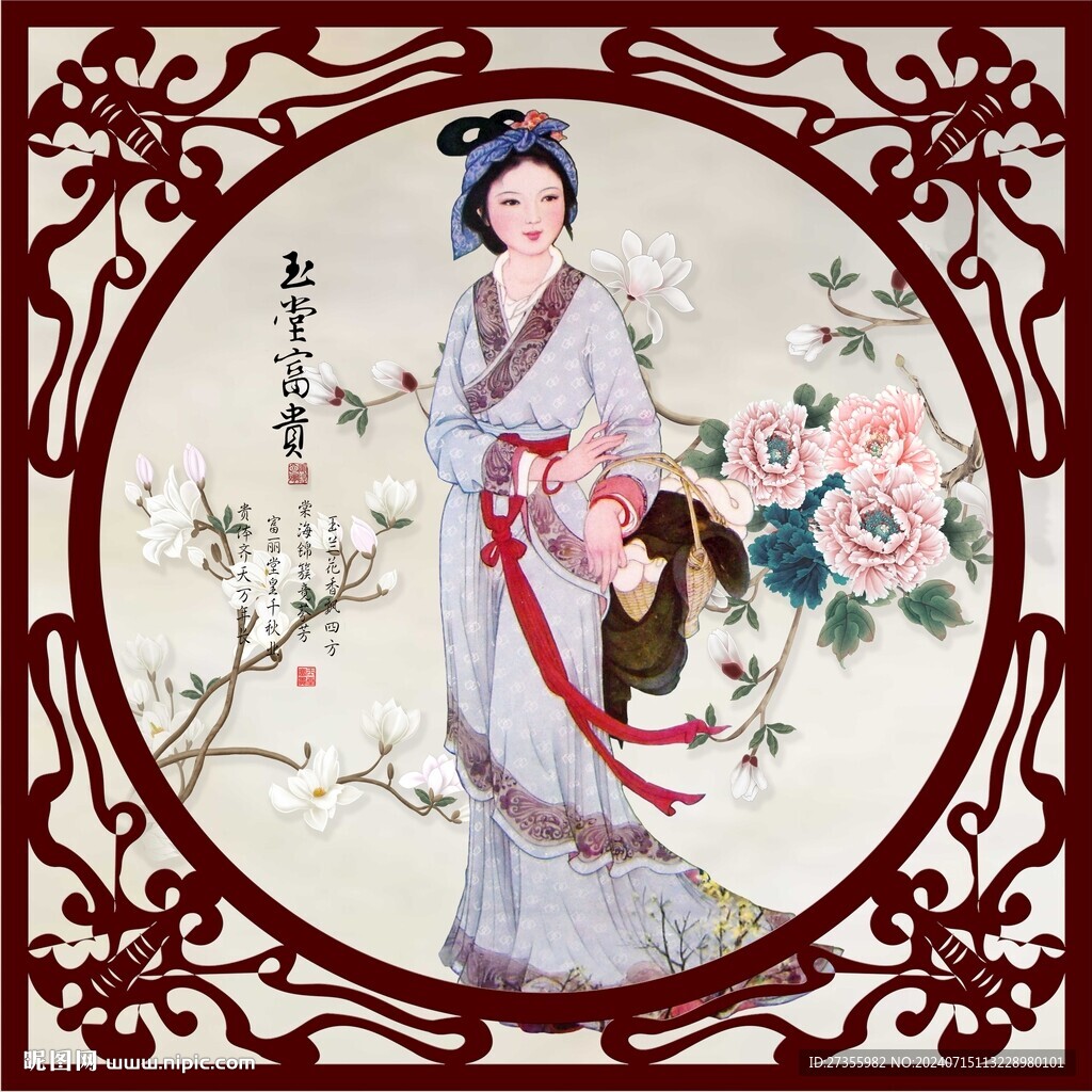 仕女圖