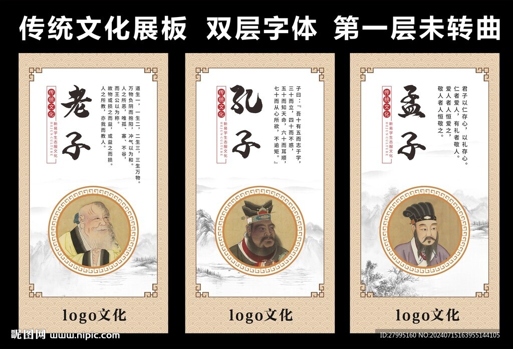 傳統(tǒng)文學(xué)三巨頭