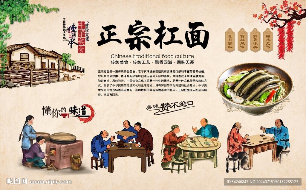 杠面背景墻 
