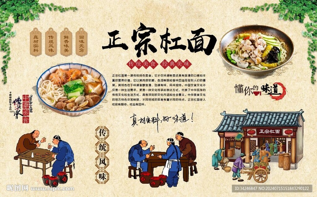 杠面背景墻