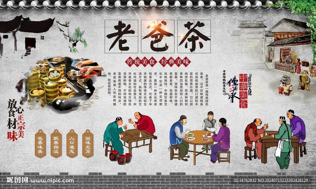 海南老爸茶 
