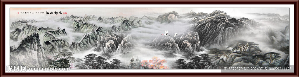 水墨禪意山水畫